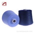 Topline supersoft knitwear mohair yarn კომპანია